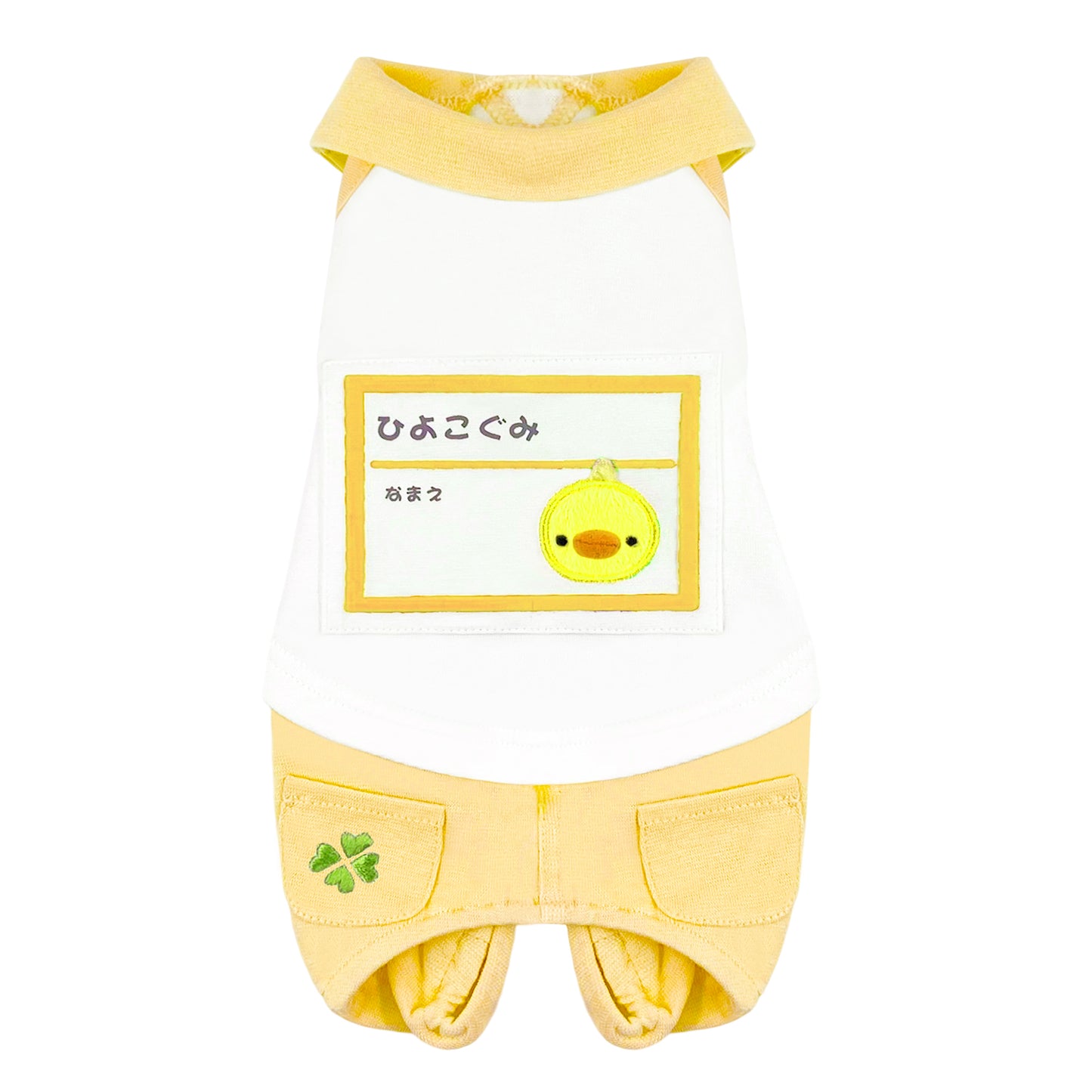 PUPPY DOG CLOTHING SERIES CHICK INFORMATION CARD YELLOW